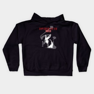 Chinese New Year: Year of the Rabbit 2023, No. 7, Gung Hay Fat Choy on a Dark Background Kids Hoodie